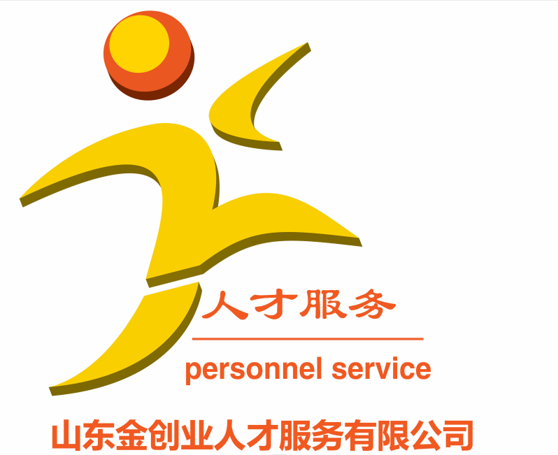 山东金创业公司举办 “贯彻新发展理念 构建和谐劳动关系”报告活动