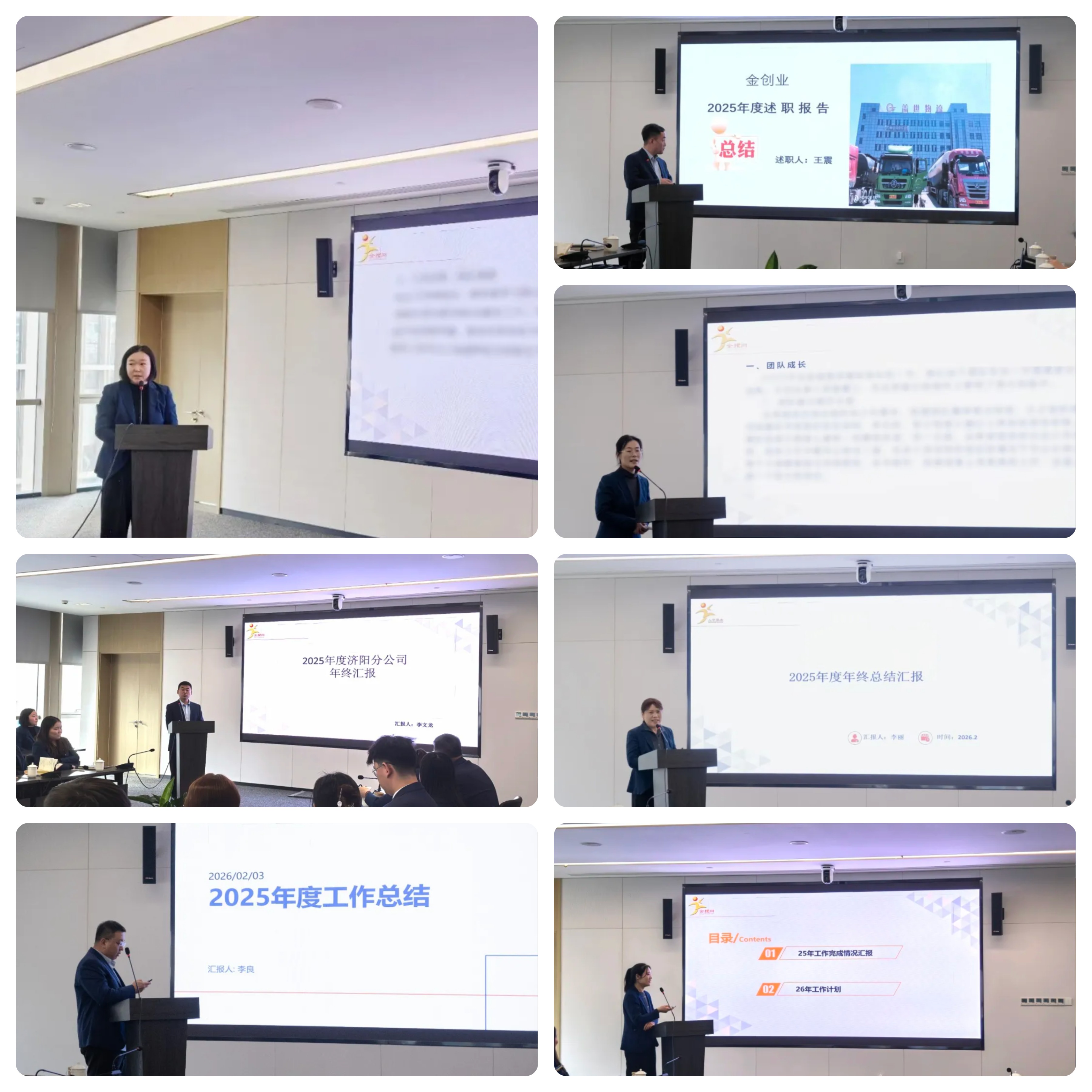 ops-coffee-1770370409580