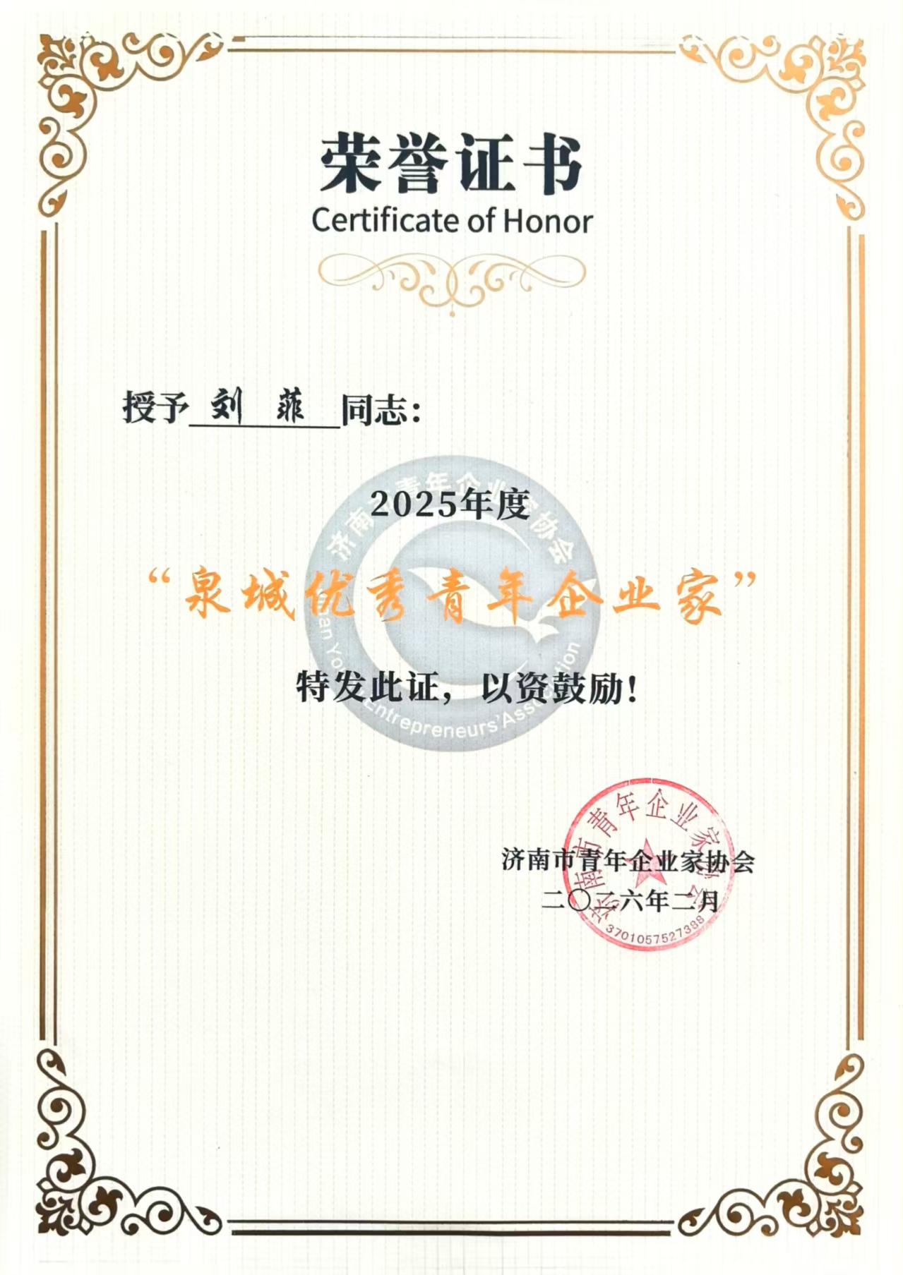 5f7630b898d857898111c031e75023f8