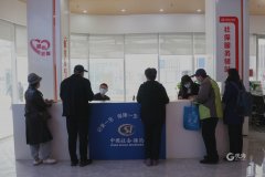 青岛创建首个“社保服务驿站”为群众解决难题